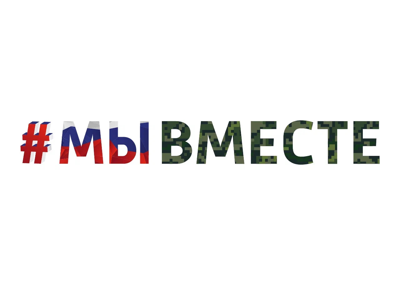День народного единства.
